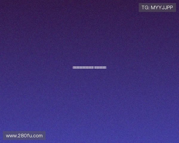 曼联引进库尼亚支出计入上赛季 仍具大笔引援潜力 曼联引进库尼亚支出计入上赛季 仍具大笔引援潜力