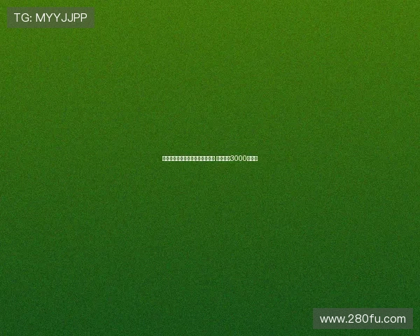 米体报道：若国米决定出售帕瓦尔 要价超过3000万欧元