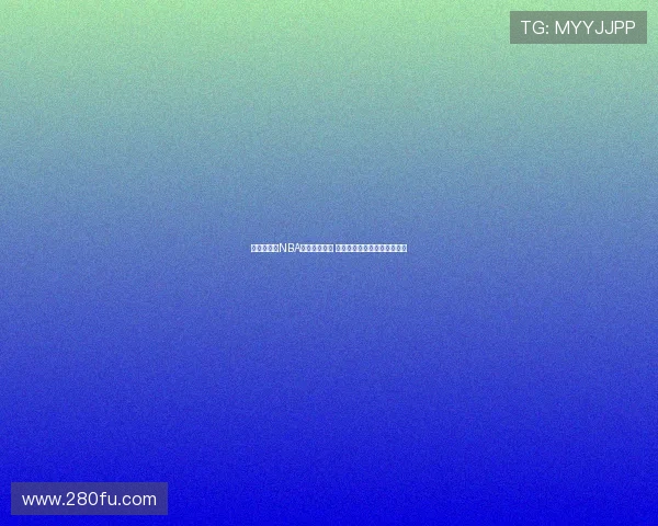 林葳:参加NBA选秀挑战自我 希望为中国篮球发展贡献力量